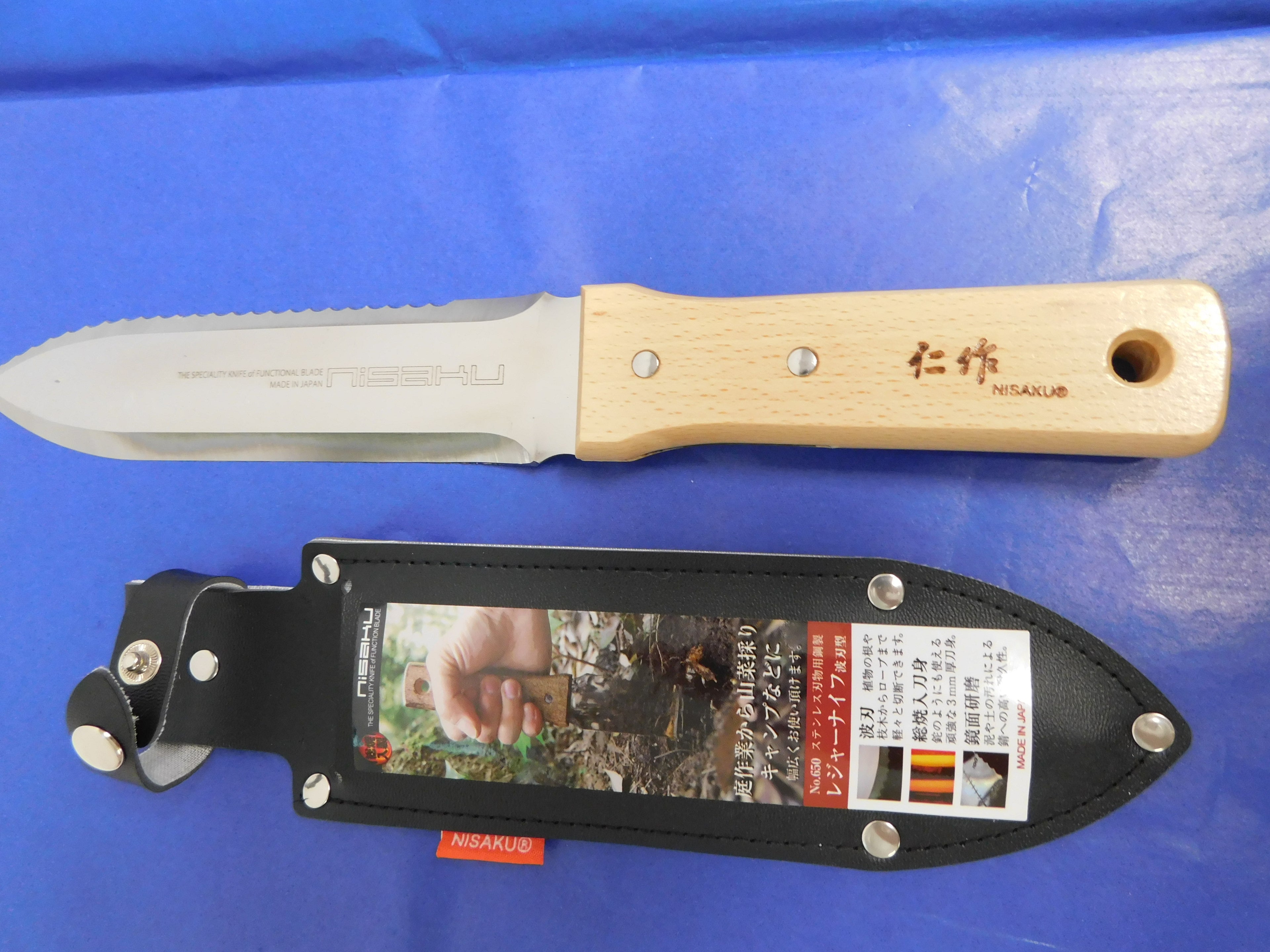 Weeding & Digging Knife